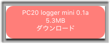 PC20 logger mini 0.1a
5.3MB
ダウンロード