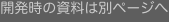 shapeimage_16_link_0